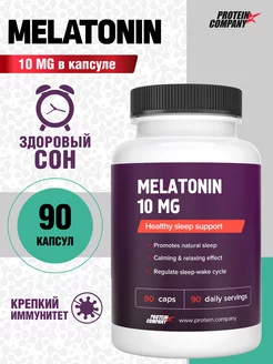 Мелатонин 10 мг для сна PROTEIN.COMPANY 39723191 купить за 494 ₽ в интернет-магазине Wildberries