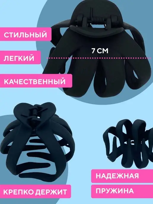 DoppiGroup Краб для волос, черный, фото 8