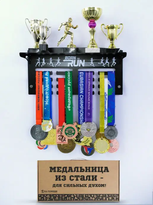На Победе Медальница с полкой "Лайт" Бег, черный, фото 8
