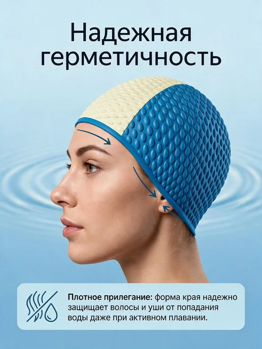 FASHY Шапочка для плавания и бассейна для длинных волос резиновая, голубой, фото 4