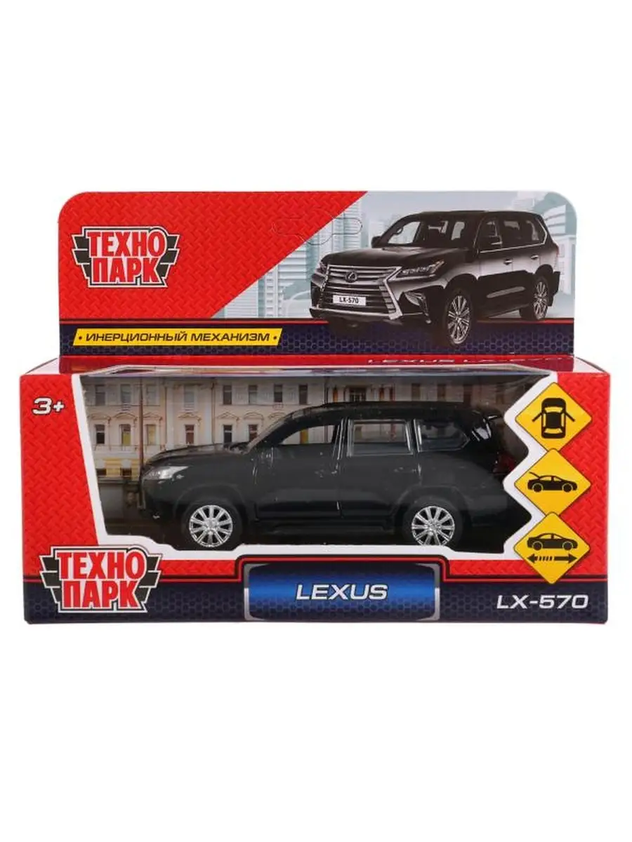 Машина металл LEXUS LX570 12см Технопарк 39734301 купить за 781 ₽ в  интернет-магазине Wildberries