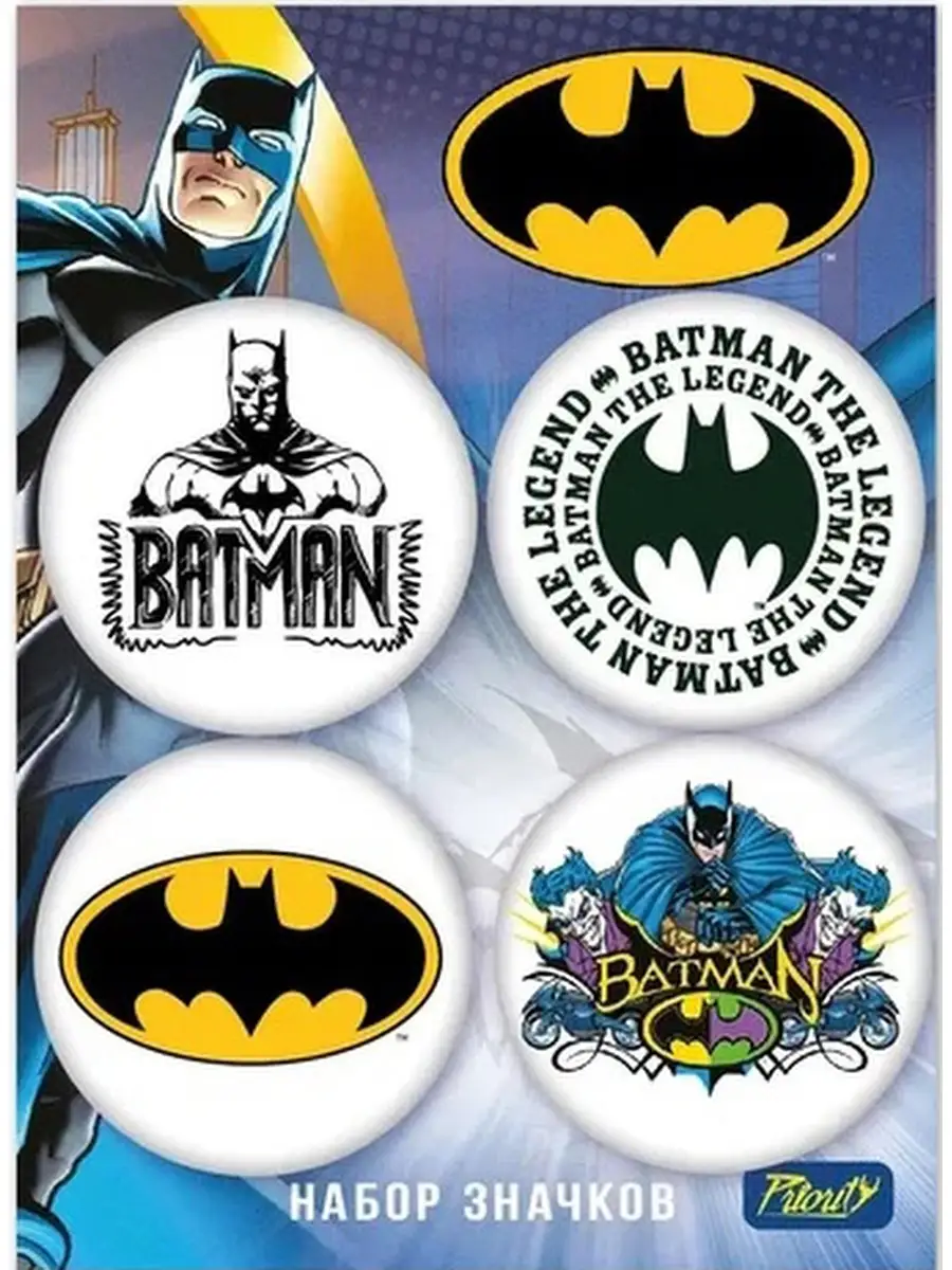 Набор значков ДС Бэтмен / DC Batman 4-Pack (4 шт.) PrioritY 39743752 купить  за 444 ₽ в интернет-магазине Wildberries