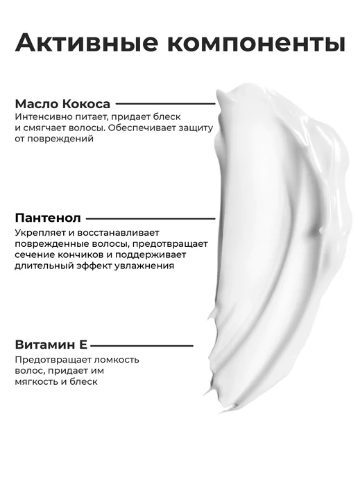 WHITE COSMETICS Бальзам для бороды, белый, фото 4