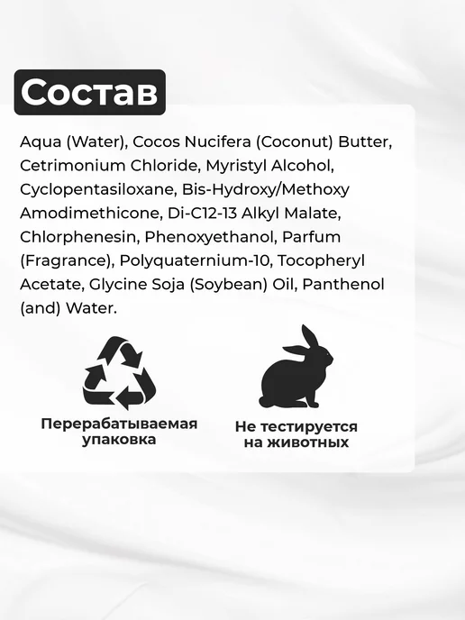 WHITE COSMETICS Бальзам для бороды, белый, фото 6