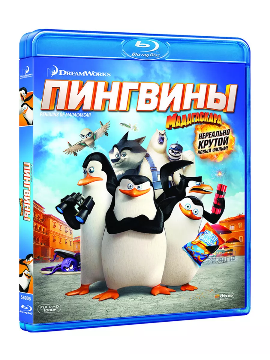 Пингвины Мадагаскара (Blu-ray) 20th Century Fox 39750143 купить за 441 ₽ в  интернет-магазине Wildberries