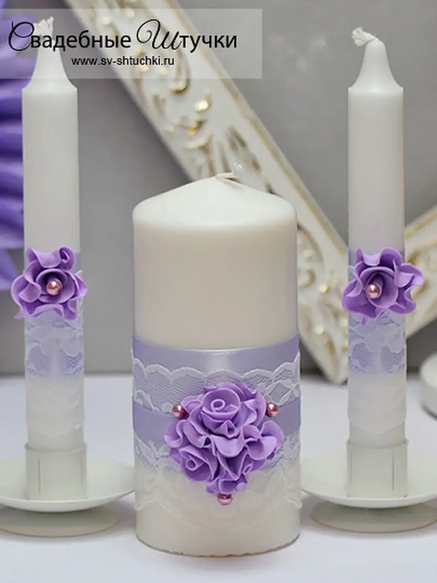 СВАДЕБНЫЕ СВЕЧИ ♥ СЕМЕЙНЫЙ ОЧАГ ♥ МАСТЕР-КЛАСС ♥ FAMILY HOME (WEDDING CANDLE) ♥ DIY