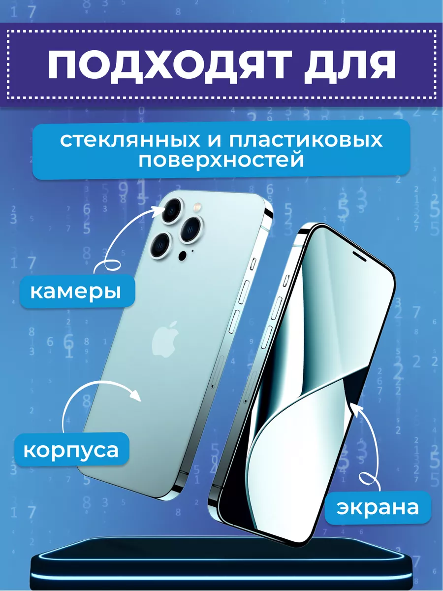 Влажные салфетки для экранов телефона смартфона 30 шт. OptiClean 39755677  купить в интернет-магазине Wildberries