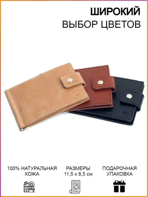 EZCASE Зажим для денег из натуральной кожи "Standart Pro", коричневый, фото 8
