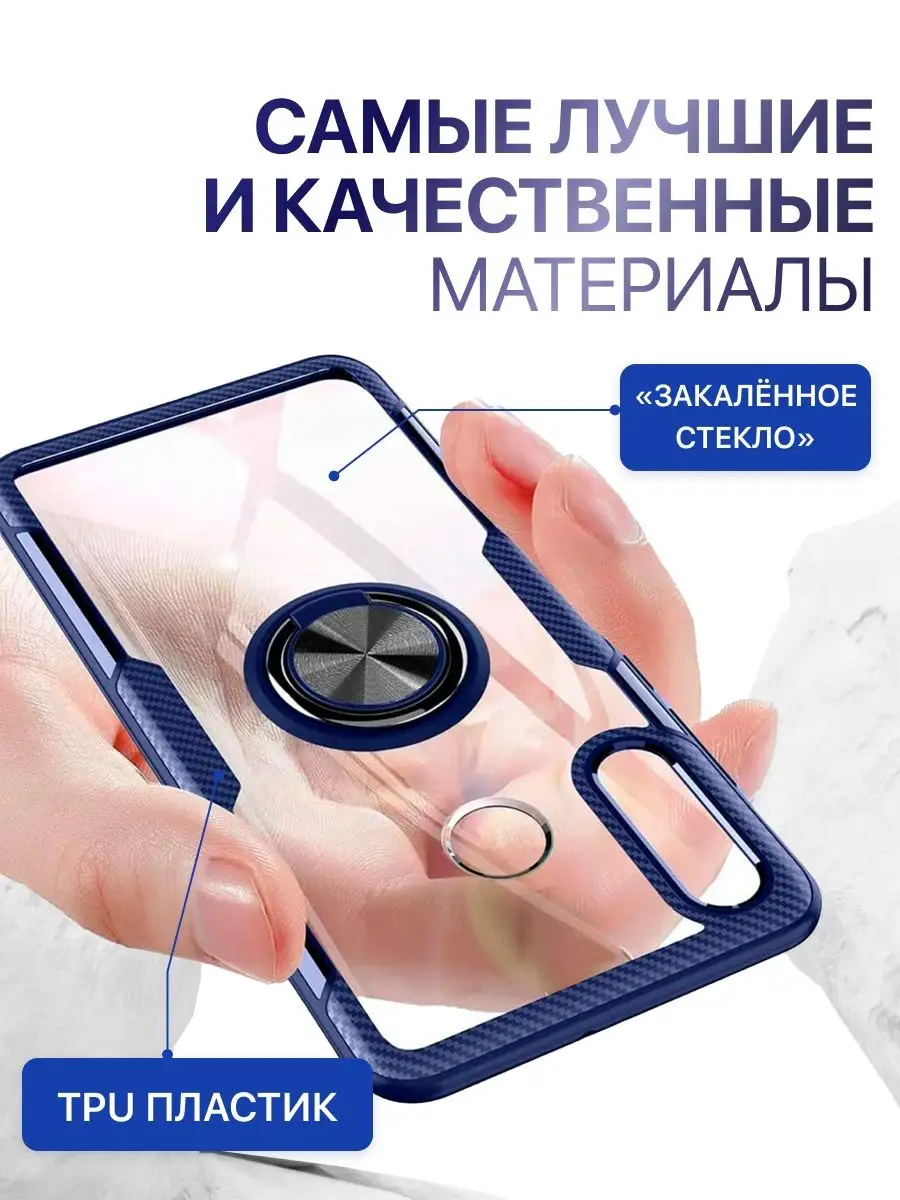 Чехол для Huawei P30 Lite Ripeberry 39759909 купить за 386 ₽ в  интернет-магазине Wildberries