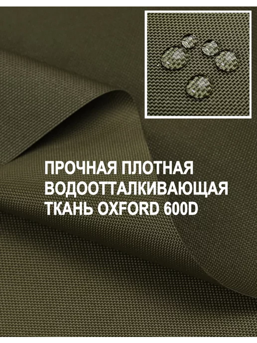Duck Expert Чехол для спиннинга с катушкой сумка спиннинговая 130 см, зеленый, фото 4