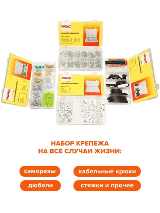WMC Tools Набор инструментов для ремонта 1350 предметов, черный, фото 4