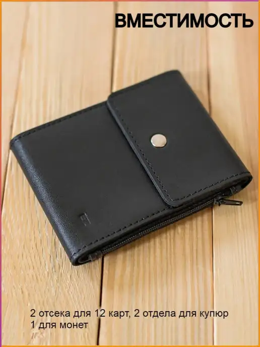 EZCASE Зажим для купюр кожаный Кошелек из натуральной кожи, черный, фото 2