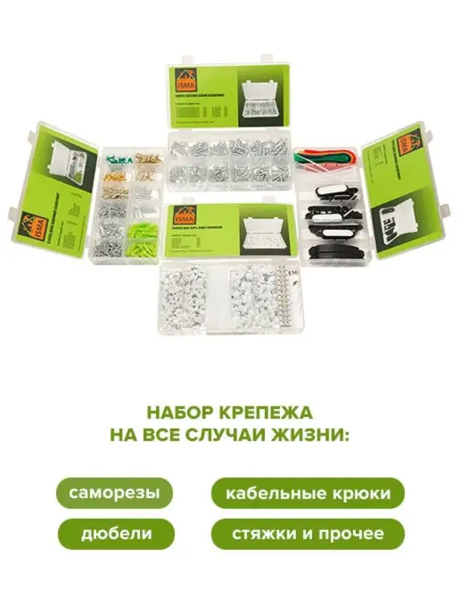 ISMA Набор инструментов для ремонта 1400 предметов, черный, фото 4