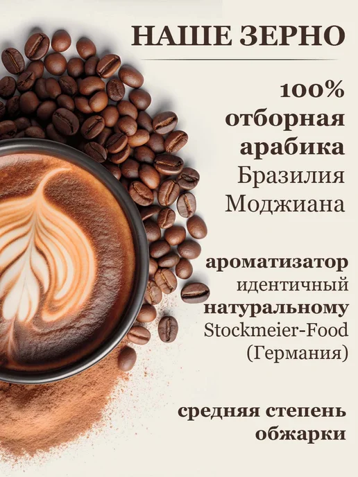 Feliche Кофе молотый 250 г Карамель, 250 г, фото 3