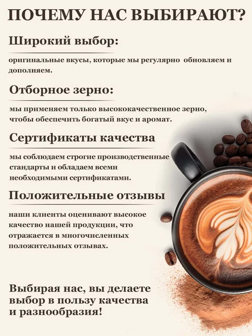 Feliche Кофе молотый 250 г Карамель, 250 г, фото 7