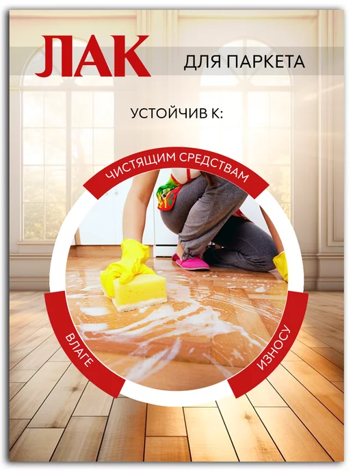 White_house Лак алкидно-уретановый полуматовый 0,9л, 0,9 л, фото 4