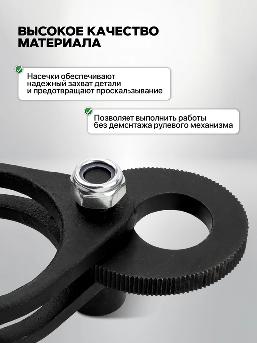 Rockforce Съемник рулевых тяг 1 2" (25-55мм), черный, фото 2