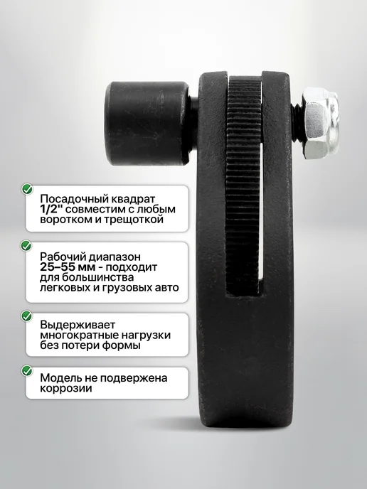 Rockforce Съемник рулевых тяг 1 2" (25-55мм), черный, фото 3