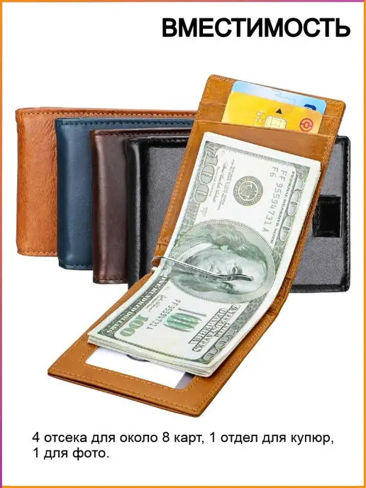 EZCASE Портмоне зажим из натуральной кожи Кошелек кожаный, коричневый, фото 2