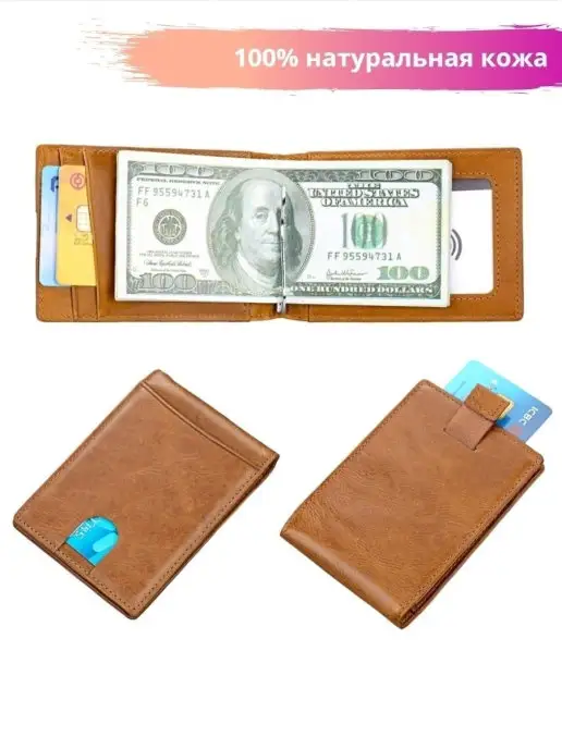 EZCASE Портмоне зажим из натуральной кожи Кошелек кожаный, коричневый, фото 5