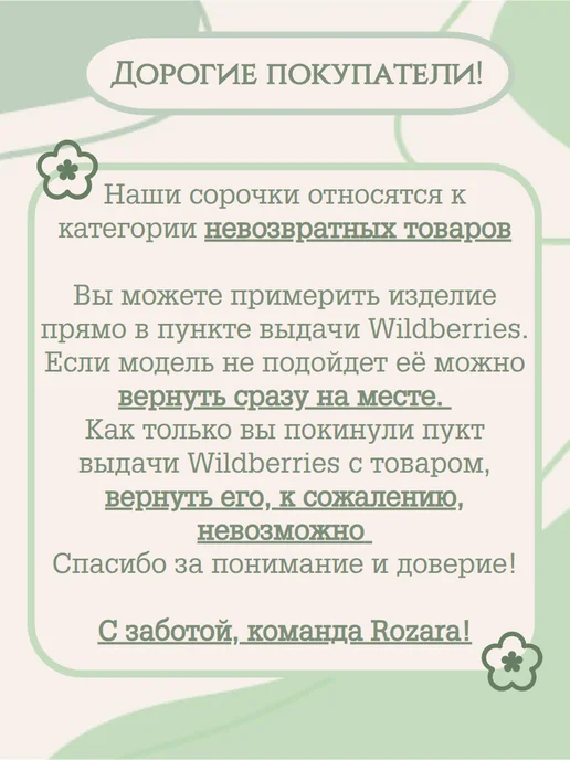 Rozara Ночная сорочка из вискозы больших размеров, черный, фото 2