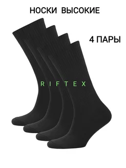 Носки высокие для всех RIFTEX 39778998 купить за 478 ₽ в интернет-магазине Wildberries