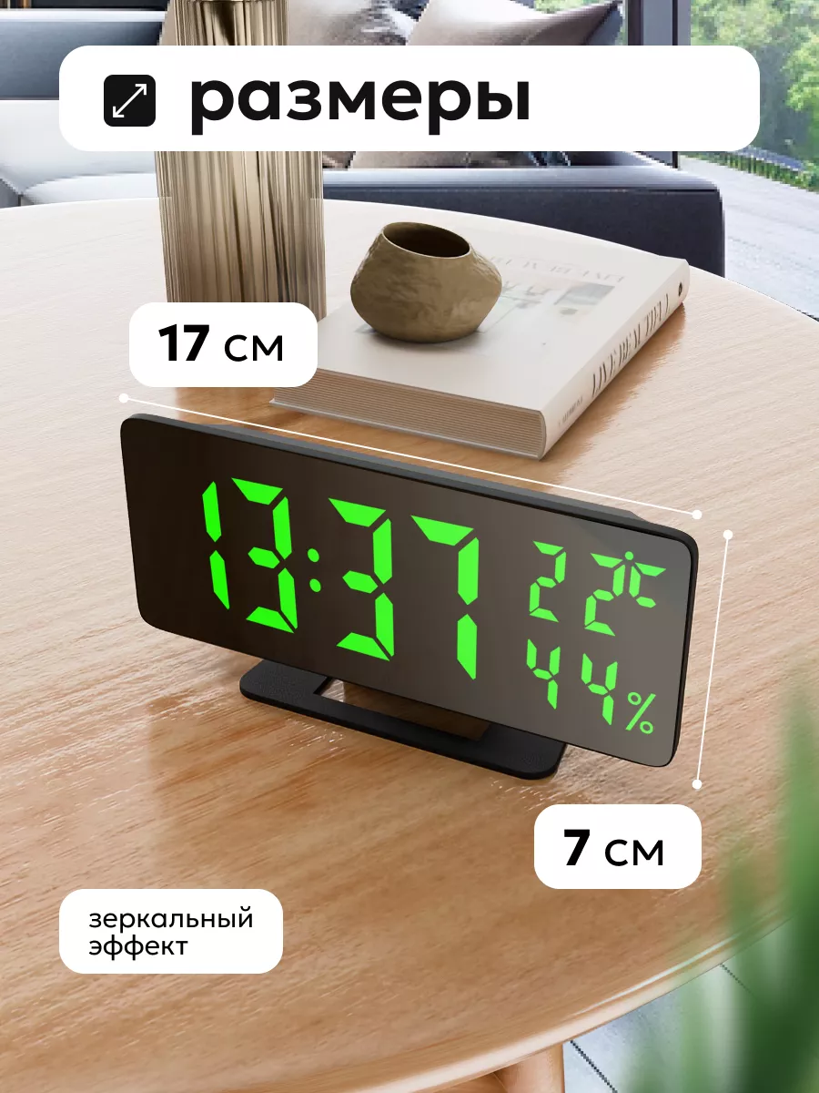 Часы настольные электронные от сети Clock Decor 39780812 купить за 541 ₽ в  интернет-магазине Wildberries