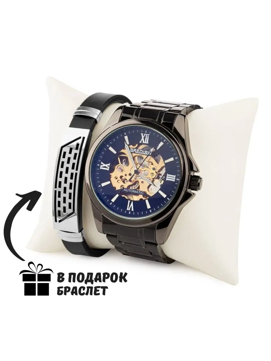 Часы механические с автоподзаводом Watch Market 39783632 купить за 1 592 ₽  в интернет-магазине Wildberries