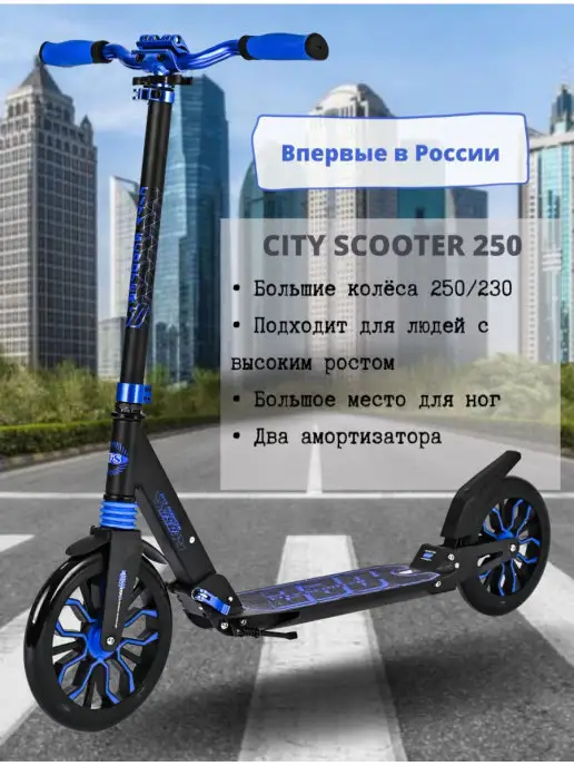 Sportsbaby Самокат, синий, фото 2