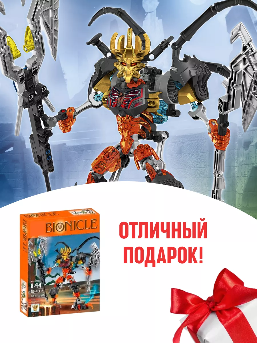 Конструктор Бионикл BIONICLE Повелитель скелетов Мега Воин LEGO 39785931  купить за 1 315 ₽ в интернет-магазине Wildberries