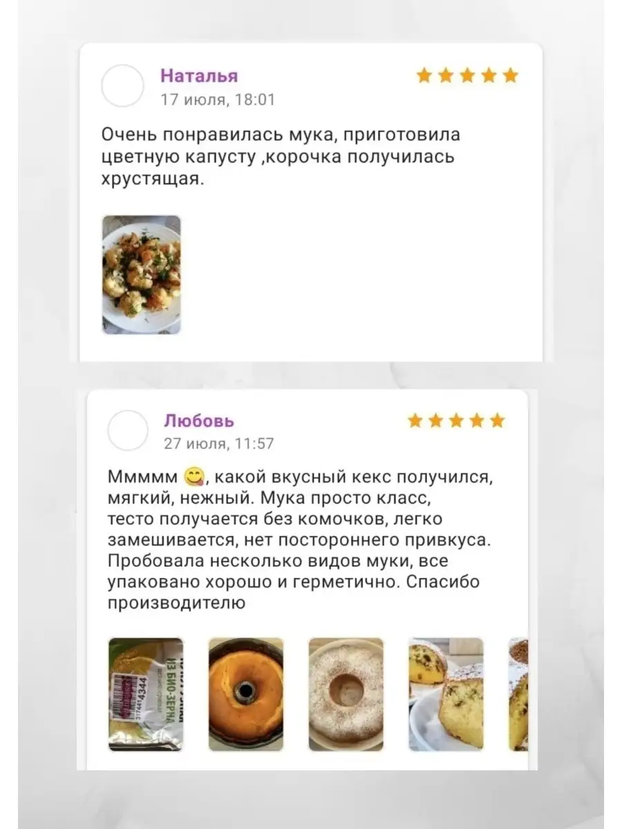 Мука кукурузная цельнозерновая,1 кг Аратай 39787222 купить за 242 ₽ в  интернет-магазине Wildberries