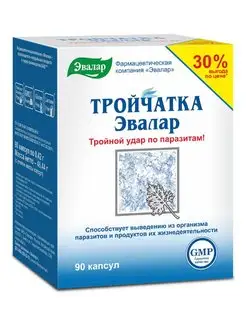 Тройчатка Эвалар, капс. №90 по 0,42г Эвалар 39787882 купить за 770 ₽ в интернет-магазине Wildberries