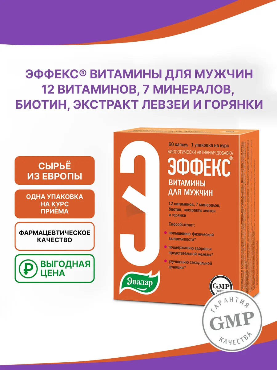 Альфа 420 капсулы инструкция по применению Альфа 420 капсулы инструкция по применению