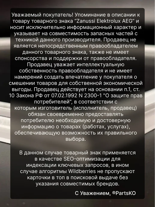 Запчасти Snab44 Ролик корзины посудомоечной машины занусси Zanussi Запчасти, вариант, фото 3