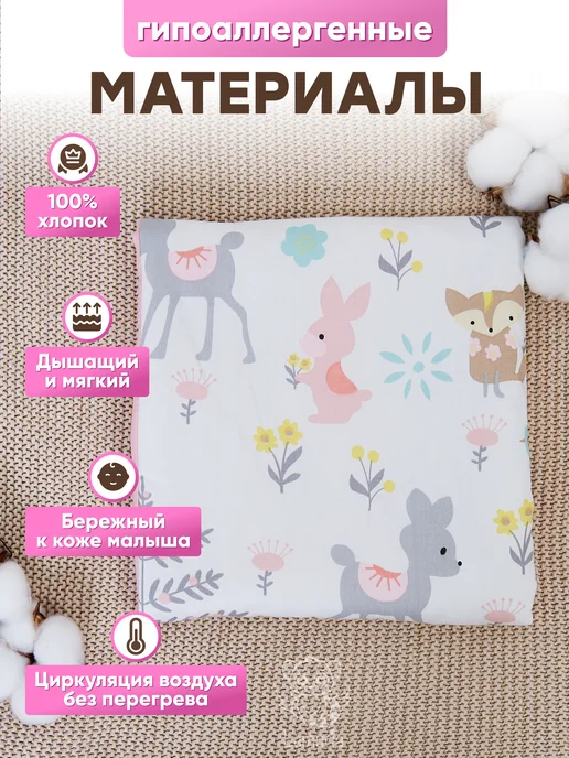 Lemuria Муфта-подушка для кормления новорожденных на руку, вариант, фото 3