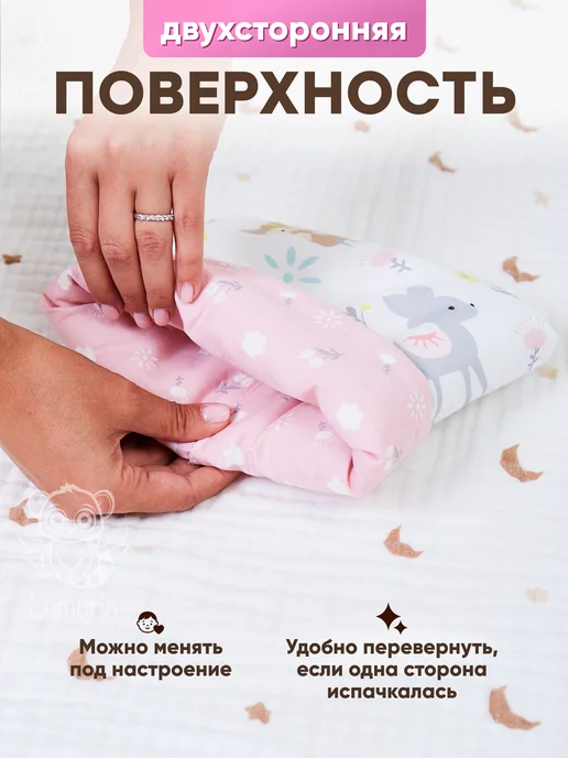 Lemuria Муфта-подушка для кормления новорожденных на руку, вариант, фото 4