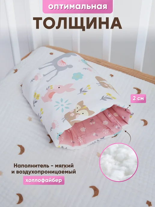 Lemuria Муфта-подушка для кормления новорожденных на руку, вариант, фото 7