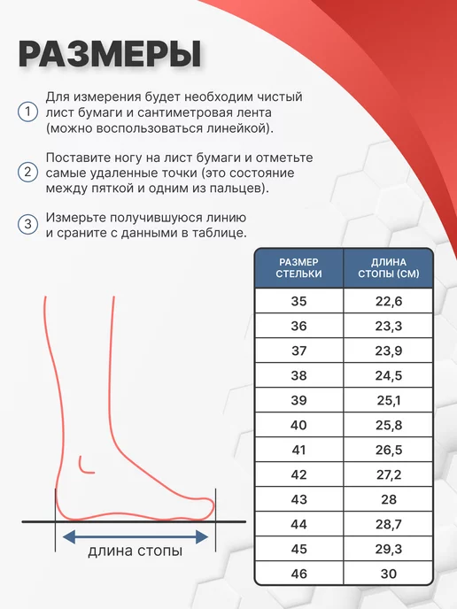Timed Стельки ортопедические при комбинированном плоскостопии, бежевый, фото 2