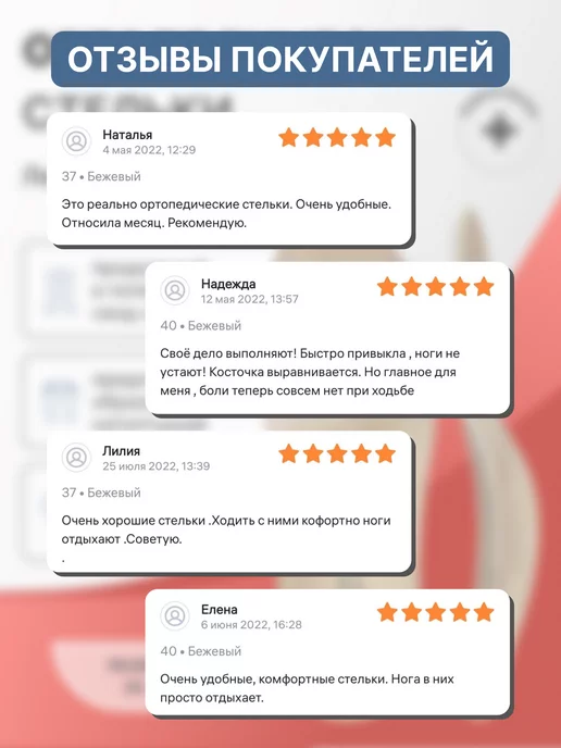 Timed Стельки ортопедические при комбинированном плоскостопии, бежевый, фото 6