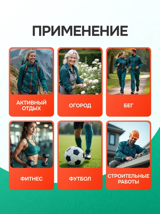 ОРТОПЕДИК Бандаж на коленный сустав ортопедический спортивный, бежевый, фото 5