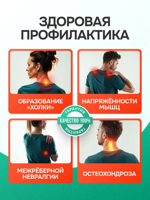 ОРТОПЕДИК Корсет корректор ортопедический универсальный, черный, фото 6