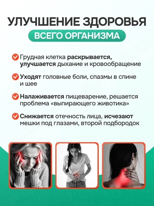ОРТОПЕДИК Корсет корректор ортопедический универсальный, черный, фото 8