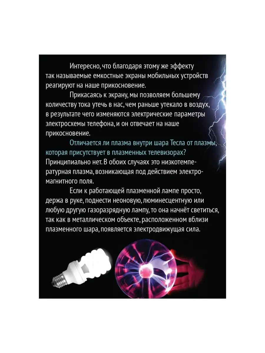 История созданных списков литературы | Список литературы, содержащий слова: 