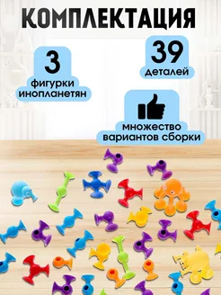 Конструктор резиновый Забавные присоски Умелец Я. Цвет желтый, синий, оранжевый, зеленый. Вид 2.