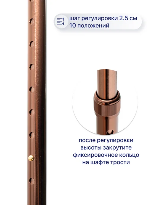 barry Трость опорная для пожилых с УПС 10105, черный, фото 4