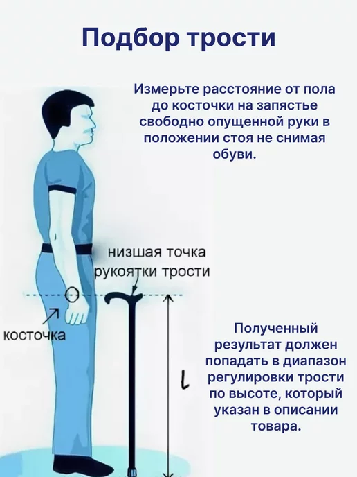 barry Трость опорная для пожилых с УПС 10105, черный, фото 7