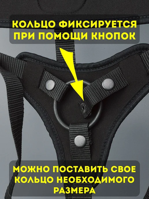 SITABELLA Пояс для фаллоса с присоской трусики M, черный, фото 2