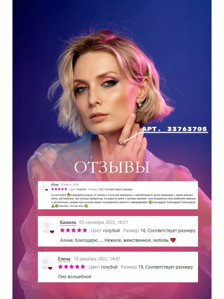 Кольцо серебро с Лунным камнем Alina Perova 39828791 купить за 3 660 ₽ в  интернет-магазине Wildberries