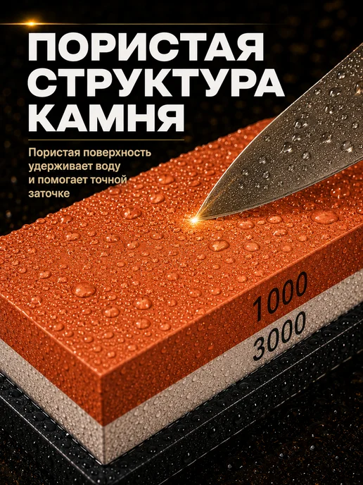 KERYE Точильный камень для ножей двухсторонний 1000 3000 грит, красный, фото 3