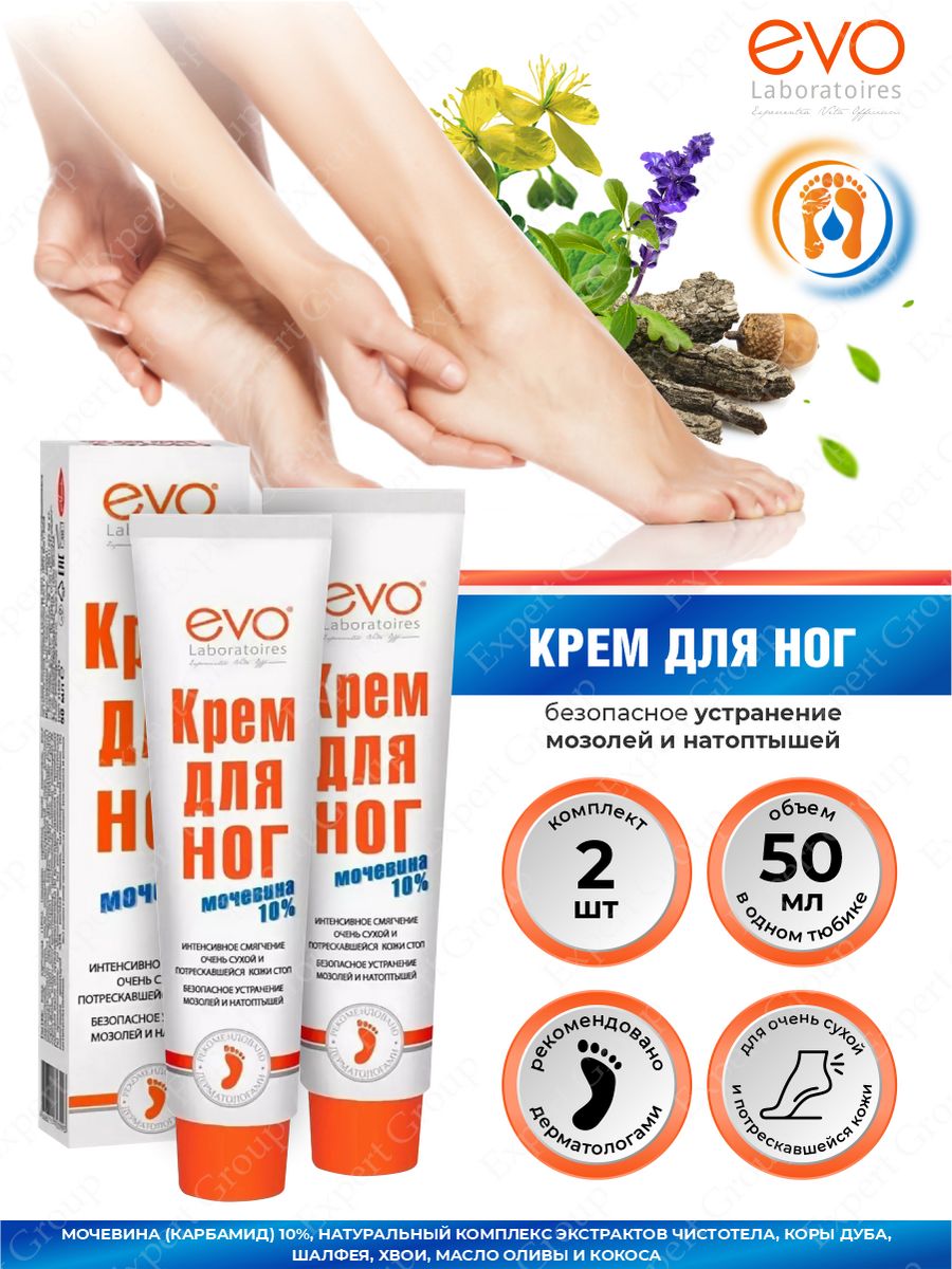 Evo крем отзывы